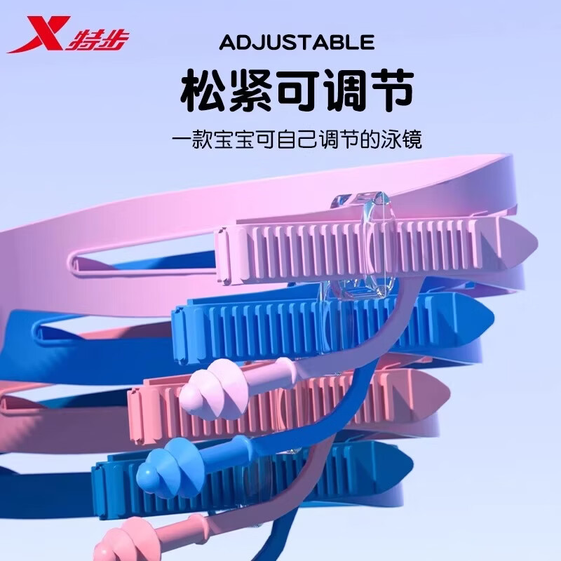 特步儿童大框泳镜高清防水防雾一体式耳塞2026新款男女童泳镜泳帽套装 清新蓝
