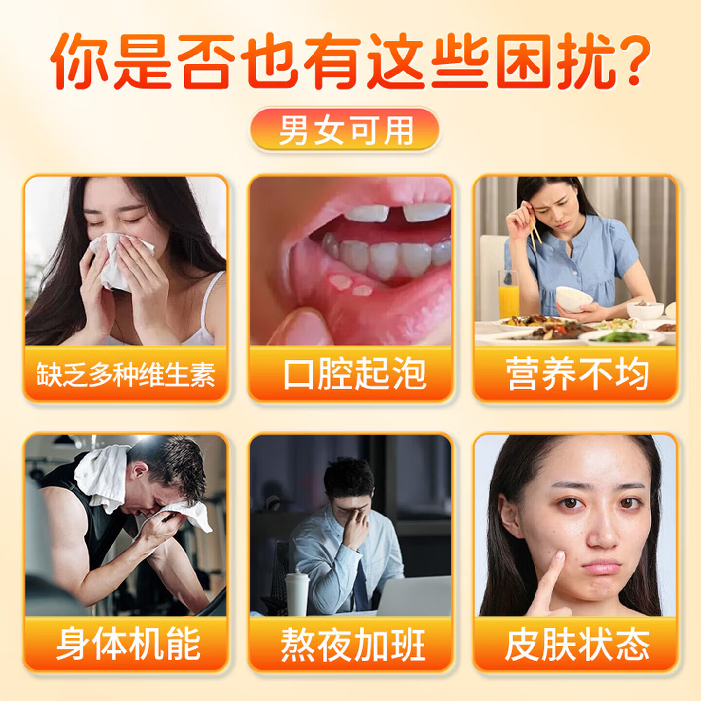同仁堂复合维生素b族b1b2b6b12vc多种降多维元素片矿物质叶酸牛磺酸专用 【 120粒*1盒 】男士青少年成年人同型半胱氨酸适用