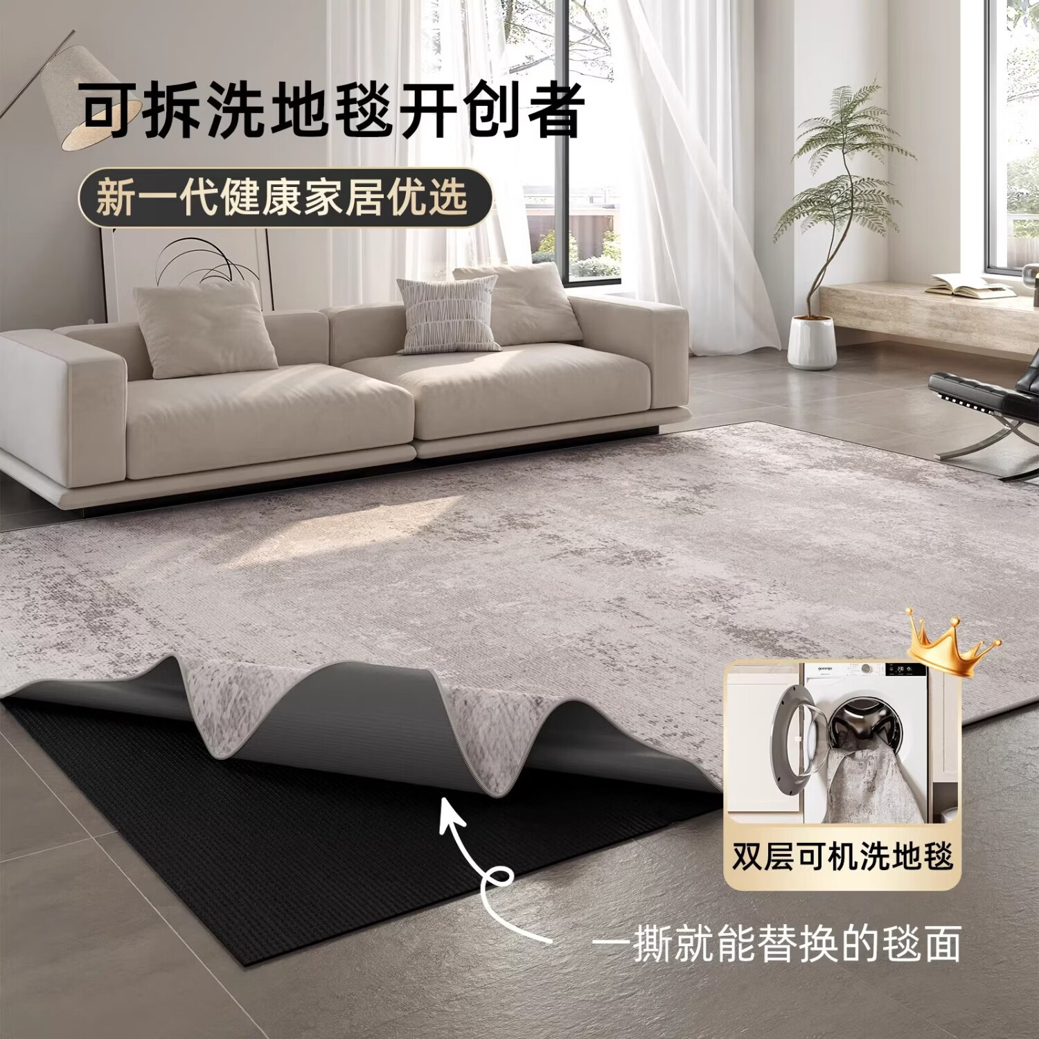 像素可拆洗客厅地毯2026新款双层可机洗现代简约免洗可擦家用隔音地垫 菱烟-22182 140×200CM（毯面+10mm缓冲底）