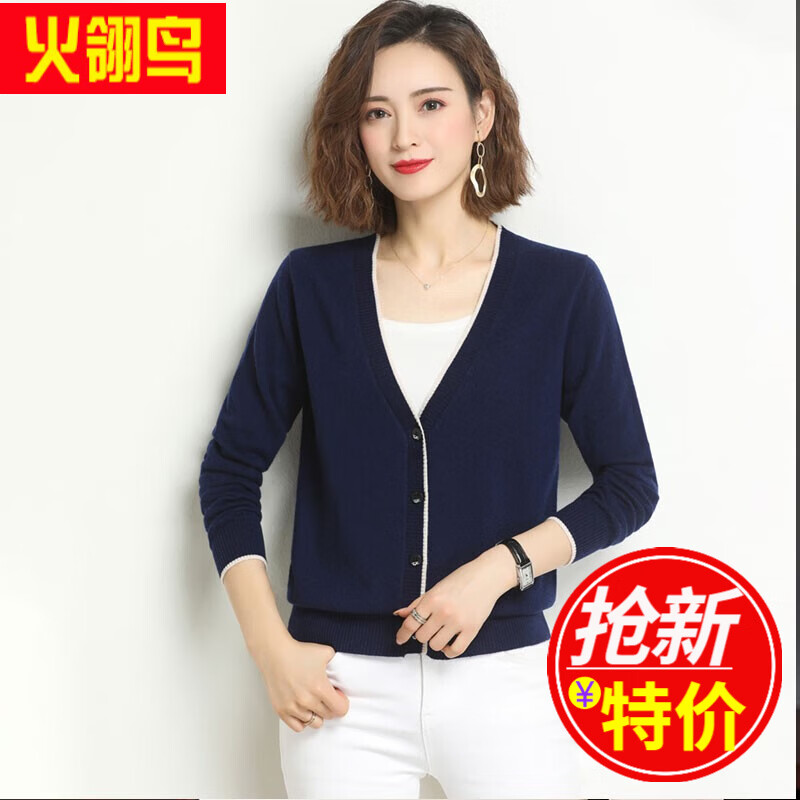火翎鸟秋冬女装全羊毛针织衫女开衫深V领百搭休闲毛衣外套 黑色TY20910 4XL (推荐150斤左右)