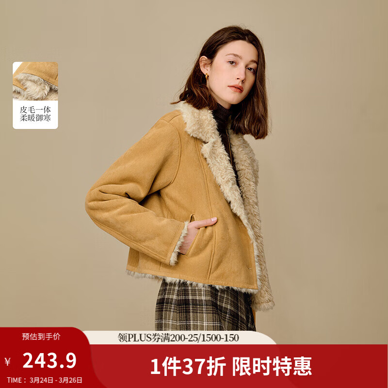 茵曼2025冬季女装新款皮毛一体翻领羊羔绒外套麂皮绒加厚保暖上衣 卡其色 M