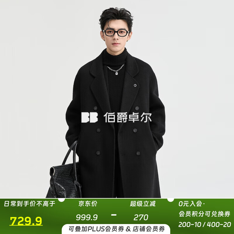 伯爵卓尔山羊绒羊毛混纺中长款双面呢大衣男士2025秋冬装新款外套 P541523 月夜黑 【可拆卸 - 石墨烯羽绒内胆】 XL (180)