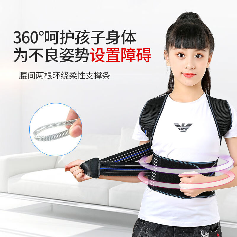 背背佳【医用级】成年人男士女士驼背矫正神器中老年开肩矫姿带透气不勒 【加强铝板龙骨】气质黑-男士 L【85-115斤】