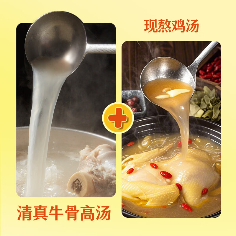 海底捞火锅底料 美味清真牛骨清汤火锅底料160g 鲜香一料多用