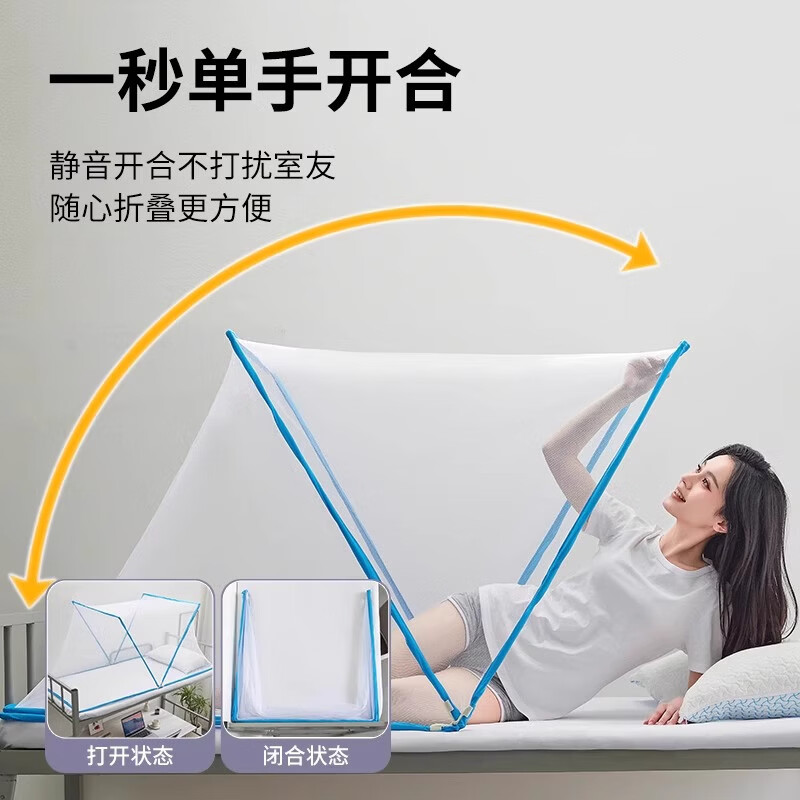 JCZS德国品牌可折叠蚊帐可携式学生宿舍上铺用2026年新款网红简易加密 粉色【无甲醛-硬核抗裂支架】 儿童床蚊帐宽120x长65cm免安装/网眼加密/不惧蚊虫/无