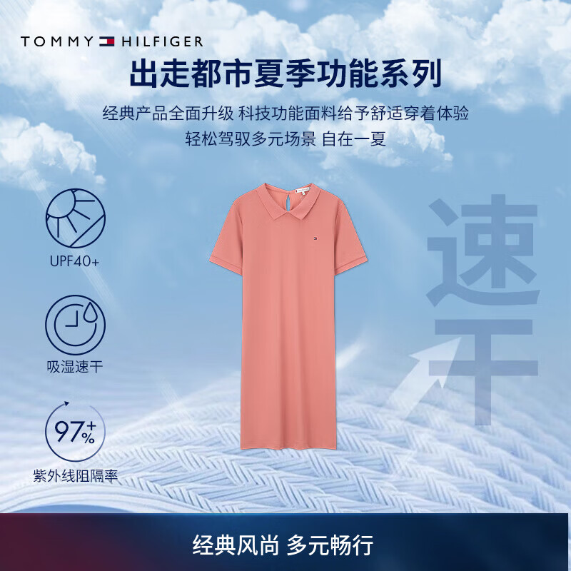 Tommy Hilfiger【防晒速干】功能系列春夏女装吸湿休闲气质显瘦POLO连衣裙 粉色TJ5 S