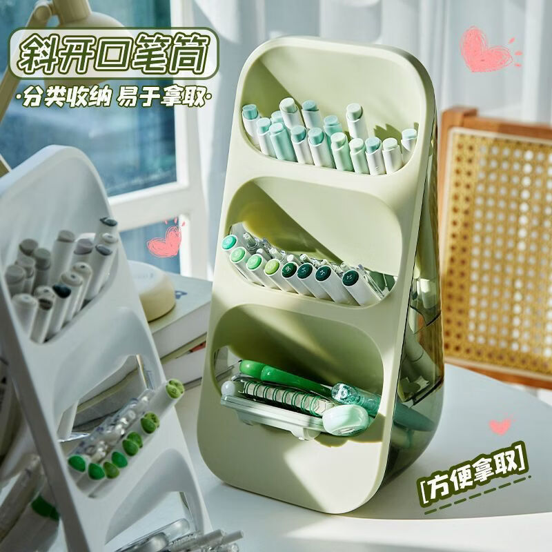 纳有风收纳斜插笔架收纳盒化妆品防灰尘文具笔筒书房笔插桌面高级感卧室 多功能斜插收纳架【opp包装】颜色随机发货*1