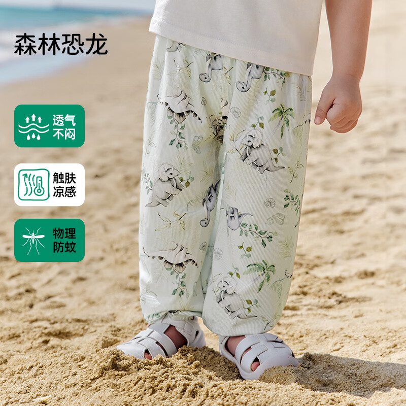 欧孕（OUYUN）宝宝春秋季抖抖裤薄款透气裤子儿童休闲长裤冰感灯笼裤防蚊裤 森林恐龙【7A抗菌-透气凉柔】 100