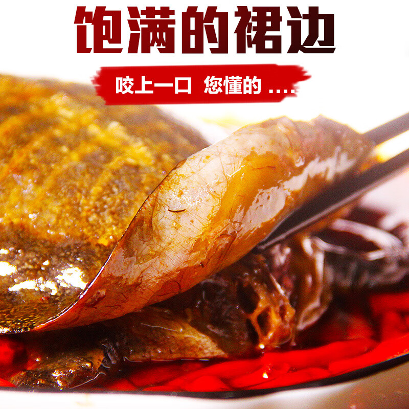 【春季滋补】开袋即食甲鱼熟食整只现卤肉质爽弹麻辣甲鱼加热即食 【麻辣/五香】两种口味混发 8-9两/只 共三只