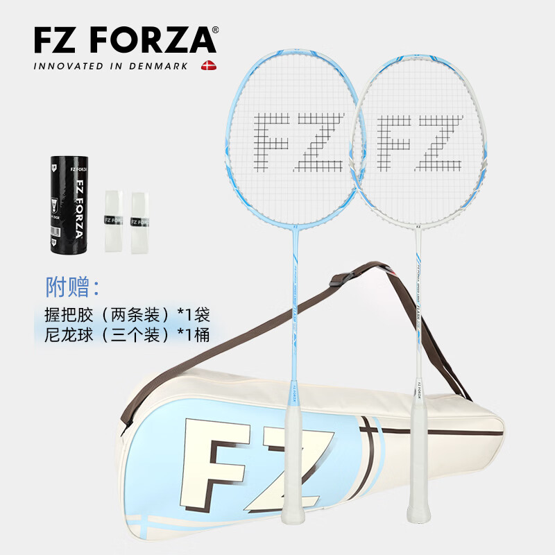 FZ FORZA官方旗舰店胜利羽毛球拍双拍男女碳素纤维对拍入门新手大甜区球拍
