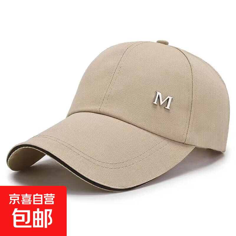棒球帽鸭舌帽女帽子户外太阳帽遮阳休闲男士防晒加长夏季 M标卡其 均码 56