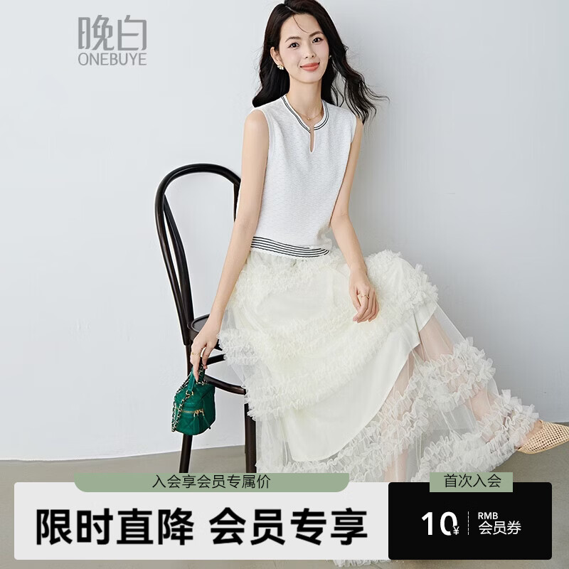 晚白【新品】2026年春款时尚撞色V领无袖上衣舒适内搭外穿针织背心女 米白色 L