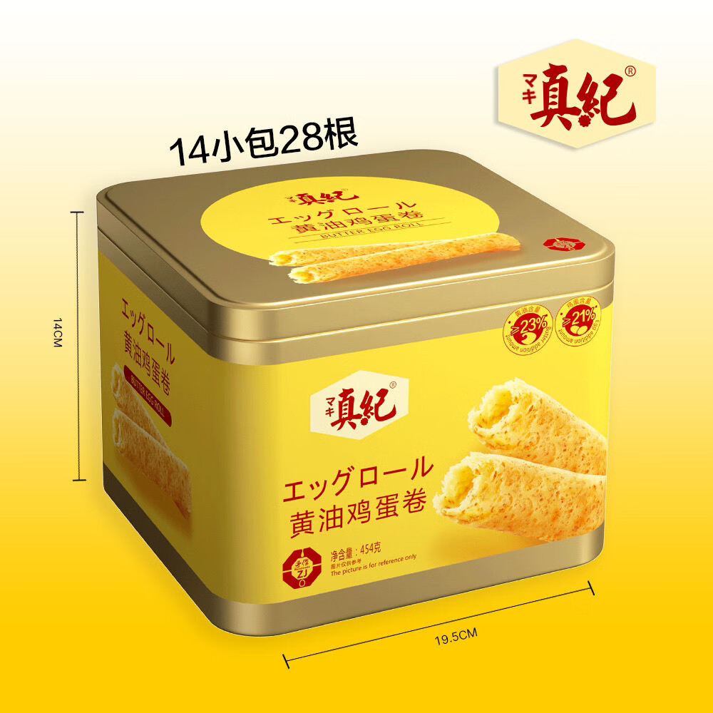 真纪黄油鸡蛋卷四口味全家福礼盒港式原味蛋卷儿零食饼干超市同款批发 黄油鸡蛋卷454g大铁罐装【1罐】经典原味 0反式脂肪酸