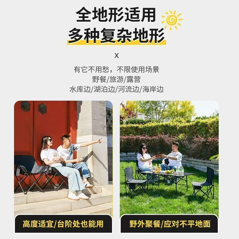耀和福户外折叠桌椅套装一整套露营桌椅椅蛋卷桌便携式月亮椅烧烤桌野餐 300斤超强承重【黑色】【现货速发】 A01-方桌52*50*50CM