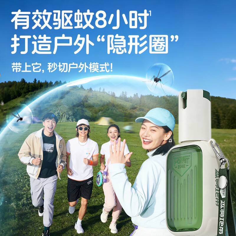 森林地带(FOREST ZONE)德爷代言野外驱蚊基孔肯雅热户外旅行防蚊液8小时成人儿童花露水 【15%避蚊胺】 驱蚊喷雾60ml