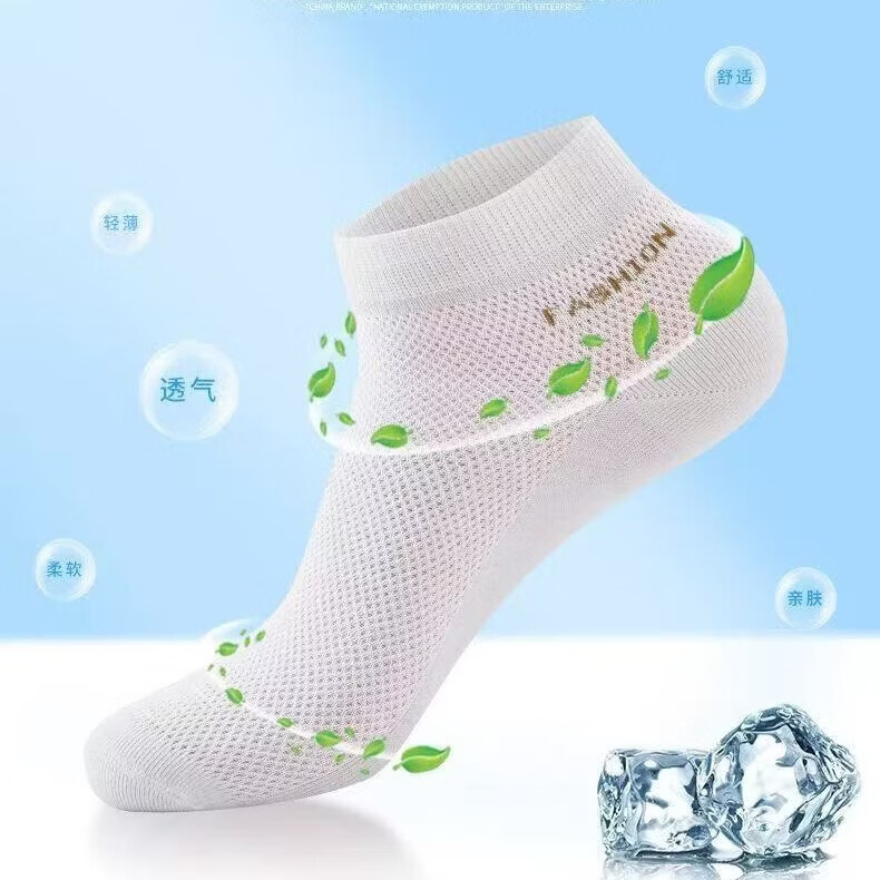 浪莎纯棉袜子男夏季超薄款短袜透气夏天男袜100%全棉短筒防臭男士棉袜 夏季防臭短袜-混色6双 均码 收藏加购 优先发货