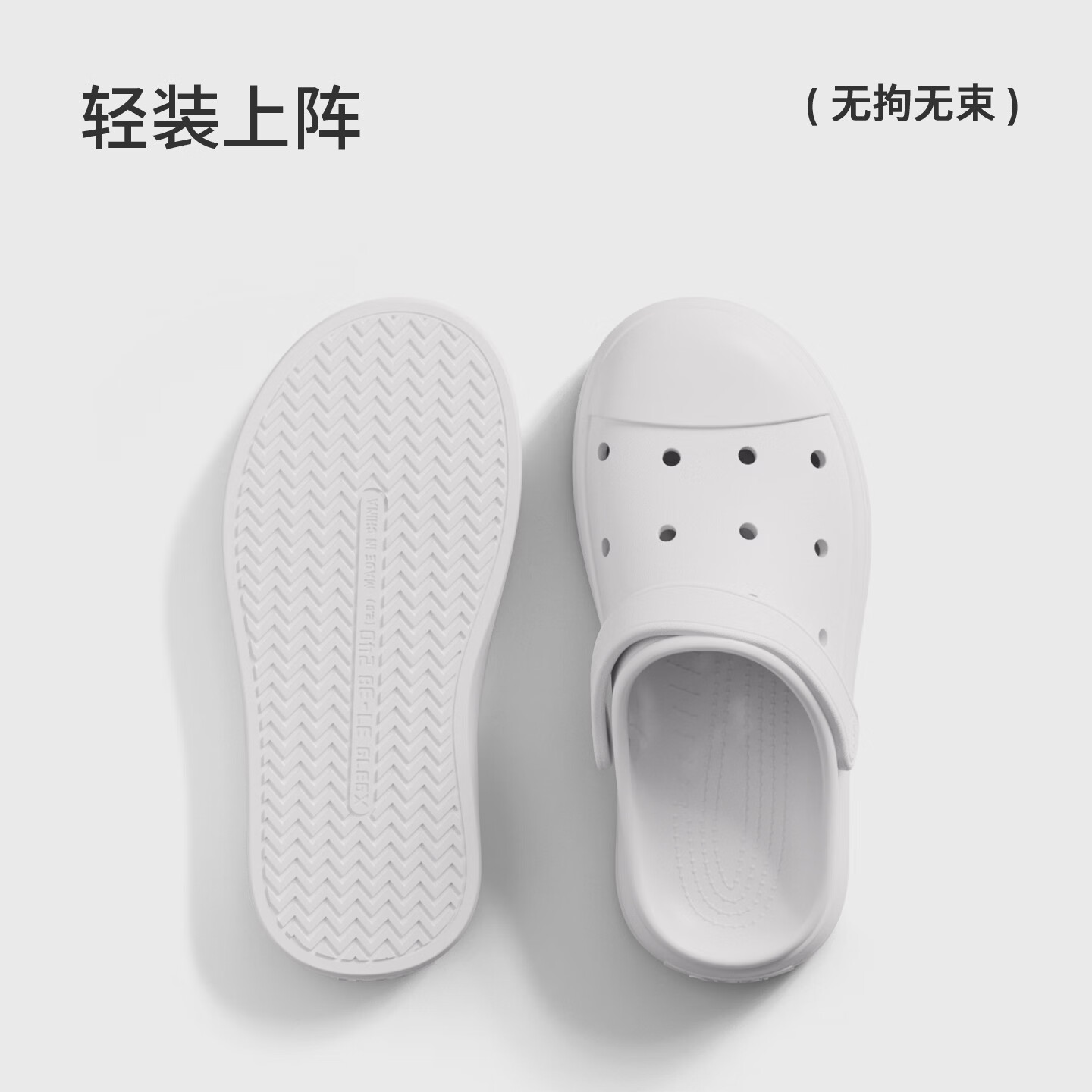 朴西浮星洞洞鞋女款薄底2026新款夏季防滑eva包头拖鞋海边沙滩鞋 云朵白 35-36