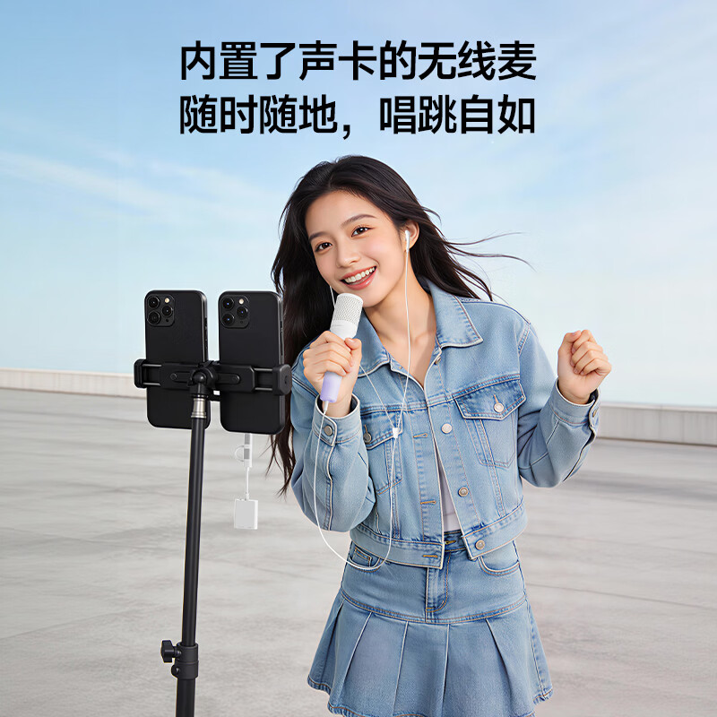 得胜（TAKSTAR）新品上市：U8声卡麦克风一体机 智能降噪+实时耳返 户外直播K歌神器 内置声卡无线麦 双手机直播 渐变紫