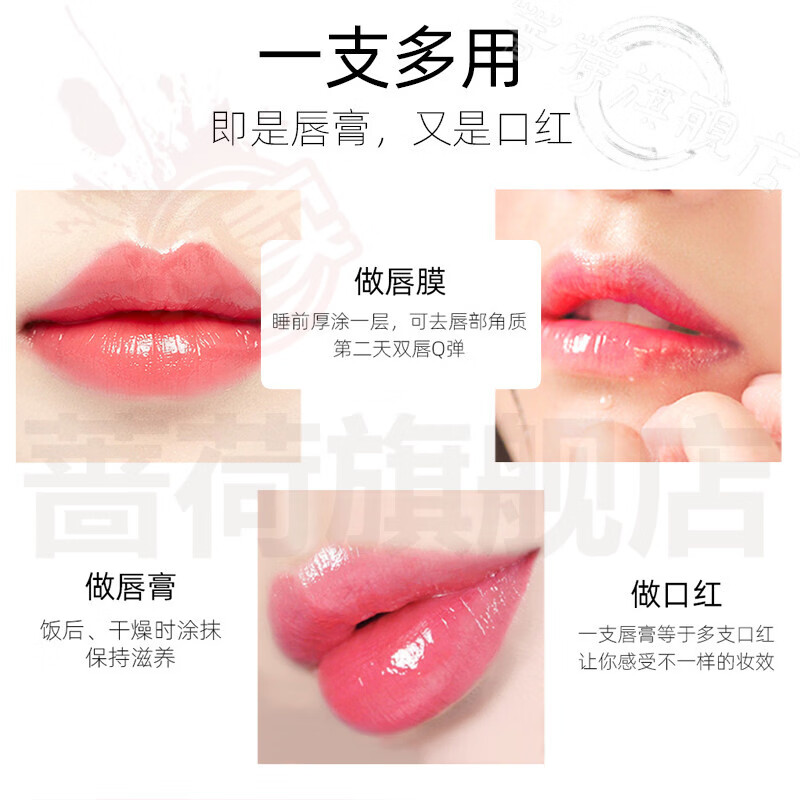 御妙春谜草集红樱桃变色唇膏护理防干裂温感变色保湿滋润补水不掉色正品 【千人千色丨2支装】胡萝卜 官方直售