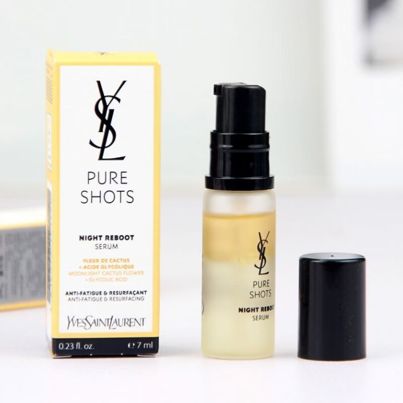 YSL圣罗兰夜皇后精华 悦享青春夜间焕肤精华液 7ml第二代熬夜修护去黄提亮C 夜皇后精华液7ml