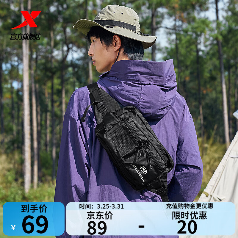 特步运动斜跨包新款单肩包男女同款腰包跑步训练骑行胸包户外包 黑 均码