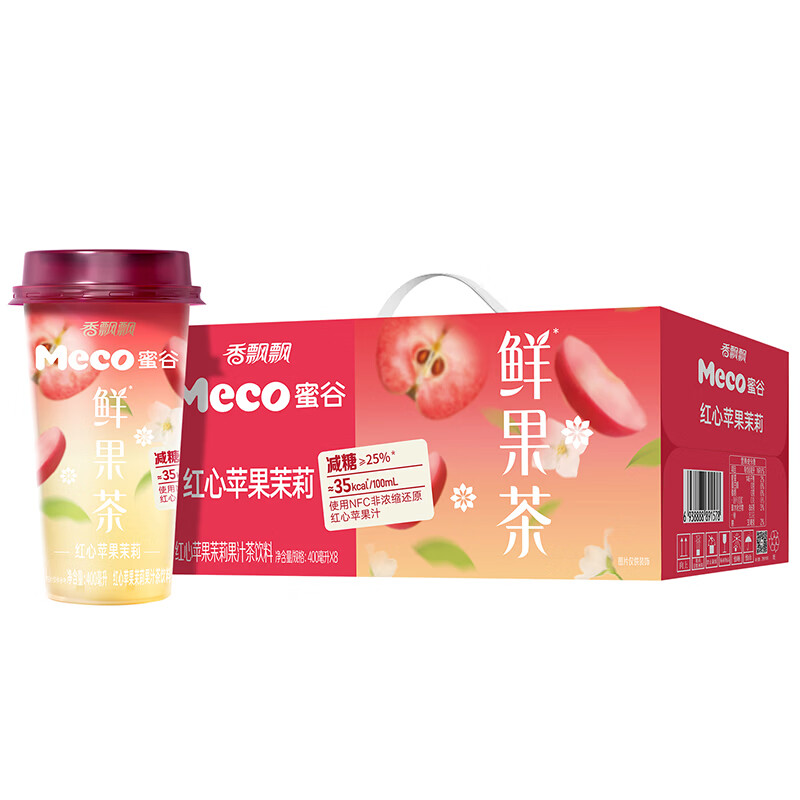 香飘飘Meco 鲜果茶苹果茉莉400ml*8杯装茶饮料NFC果汁减糖款