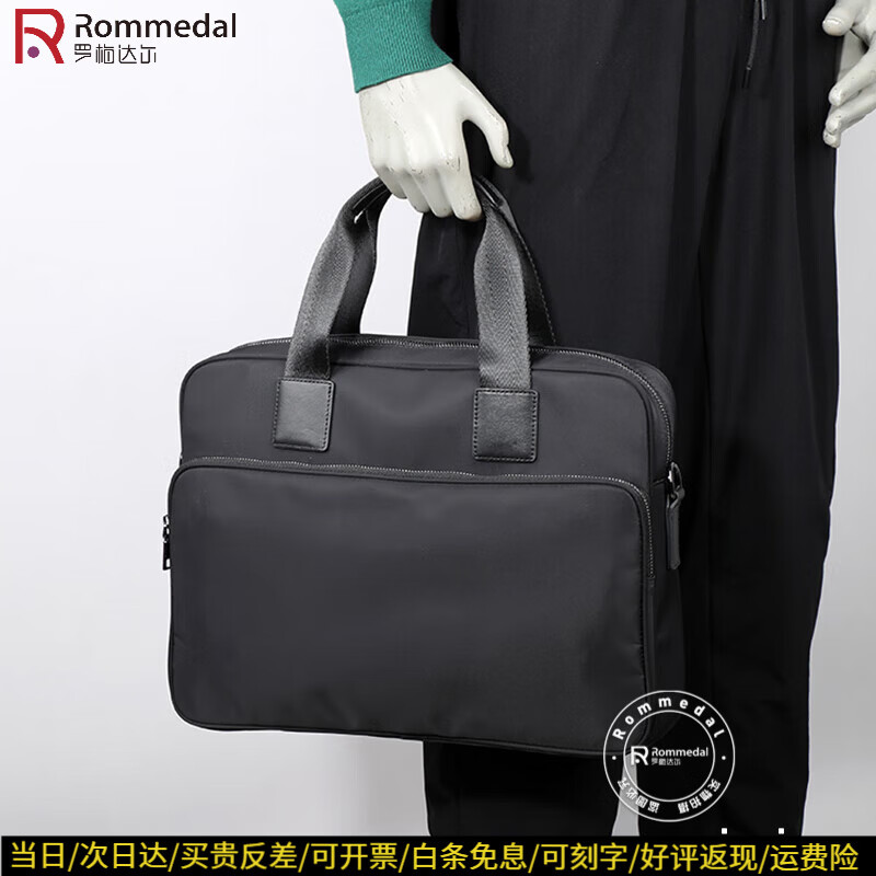 罗梅达尔（Rommedal）商务公文包男士办公包手提包款帆布单肩斜挎包男大容量通勤电脑包 中包 15.6英寸