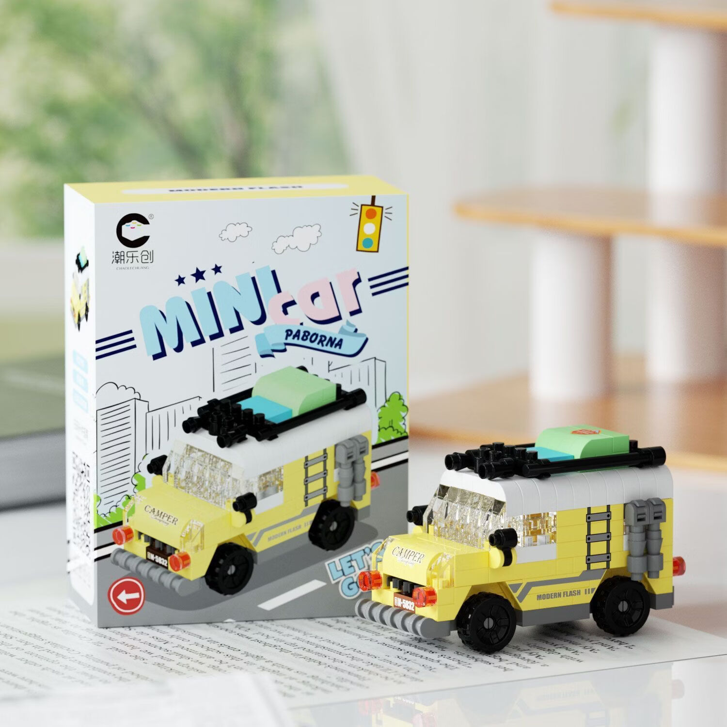 奇优宝甜心ins风儿童爆款玩具房车积木花桌面摆件益智小汽车男生日礼物 房车春日花语K506