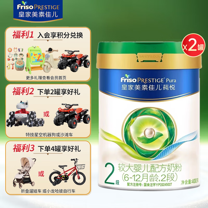 ���ڲ��������ؼѶ��ʼ����ؼѶ�ݻ��2�νϴ�Ӥ���л��䷽�̷ۣ�6-12���£� 2�� 400g 2�� 435.9Ԫ