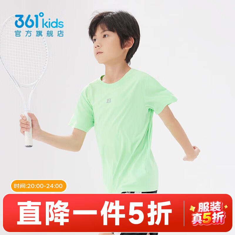361°童装男女童短袖针织衫夏季速干透气小童短袖T恤中大童冰爽t恤 春芽绿1204 160 cm【大童】