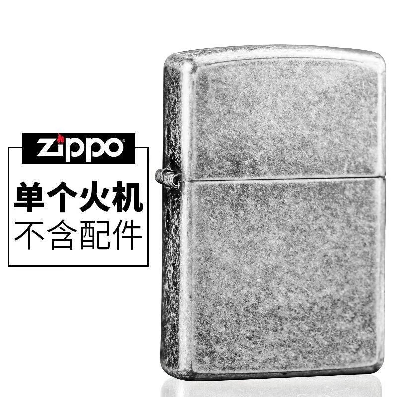 zippo打火机diy正版芝宝礼品复古古银铜煤油防风男士七夕礼物 古银-光