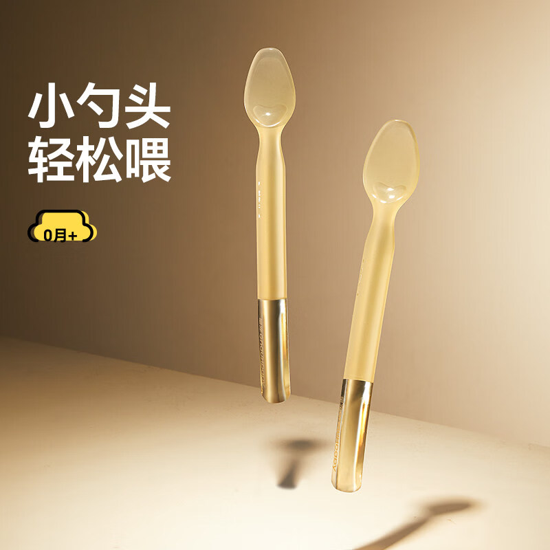 皇宠硅胶勺子新生婴儿辅食勺子碗喂奶喂水宝宝米糊碗专用硅胶软勺 新生儿勺+辅食勺
