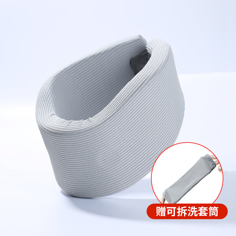 养生日记颈托 M码