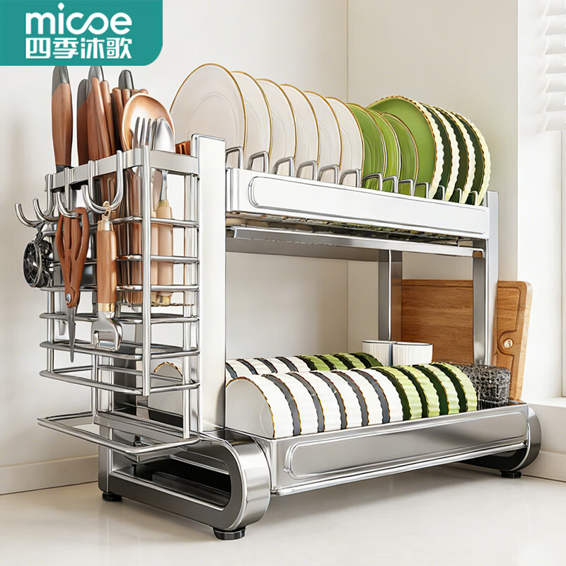 四季沐歌304不锈钢厨房碗碟置物架沥水架碗架碗筷收纳柜碗盘收纳用具大全 【304不锈钢长43CM】二层全配