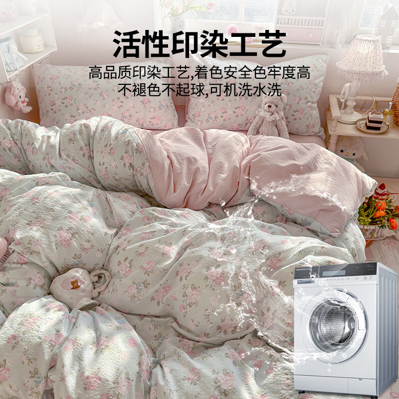 雅鹿A类亲肤双层纱床上四件套家用印花被套床单学生宿舍三件套床上用 春日限定【A类品质/亲肤裸睡】 1.8m 床单款 四件套-被套200x230cm