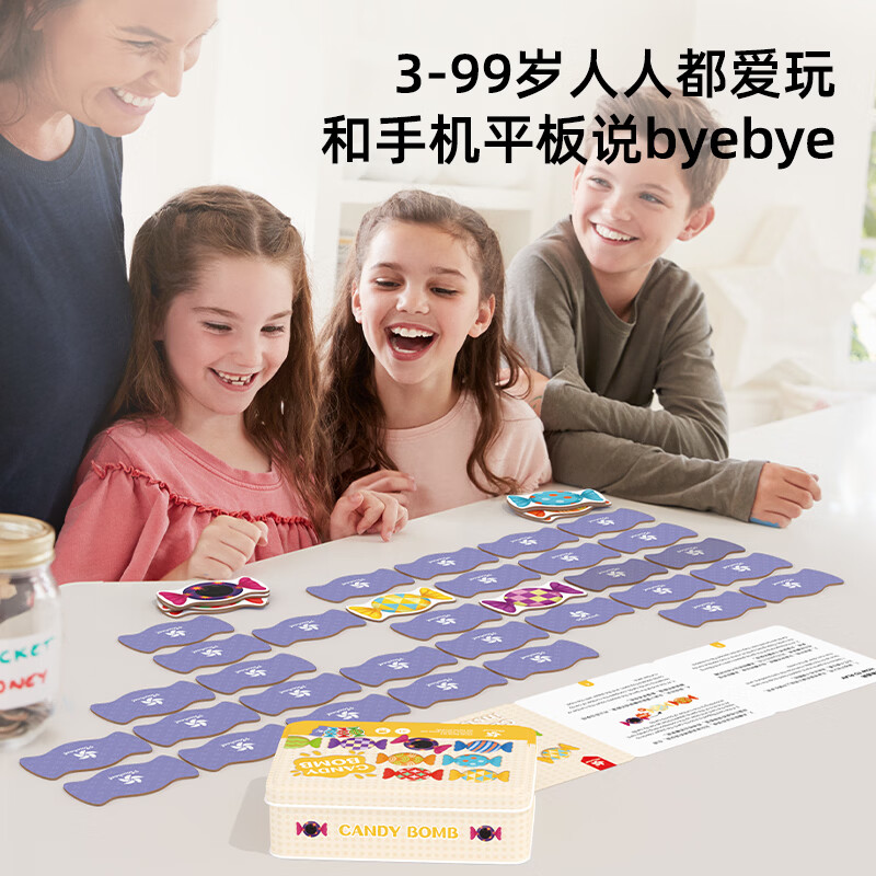 Pinwheel儿童便携卡牌桌游数学数感思维训练记忆力益智口袋玩具双人对战 【超值!】送抢答铃(便携桌游3盒装)