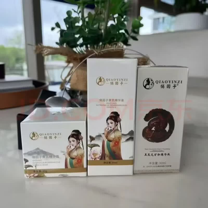 俏因子旗舰正品焕颜三件套七件套斑点暗黄粗糙护肤品套装实体店直发 俏因子新款9件套