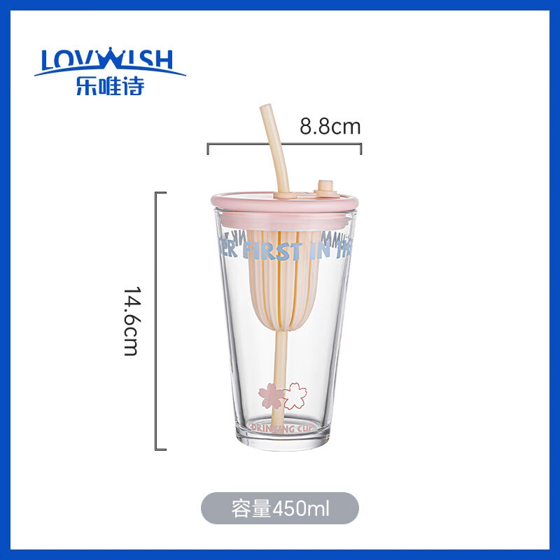乐唯诗玻璃吸管水杯女高颜值茶水分离果茶杯子办公室泡茶杯大容量 夏日粉-果茶吸管杯450ML【可拆卸茶仓 】
