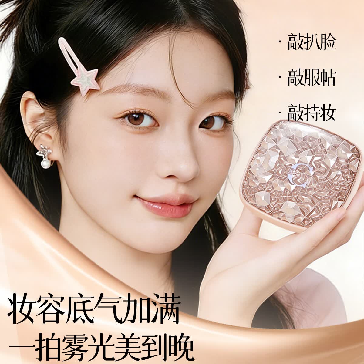 CK618心动赴约|磨皮滤镜气垫 保湿遮瑕水光奶油肌 全天持妆不氧化 CK气垫#01象牙白