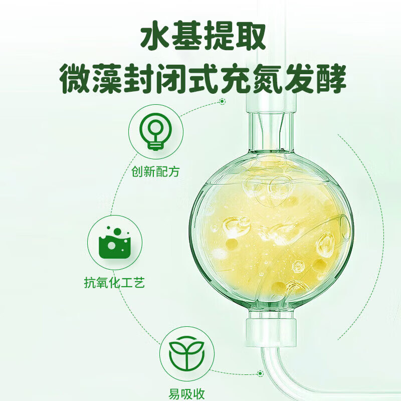 晓飞检儿童DHA海藻油凝胶糖果0-12岁【脑聪眼明】 【4月量】 60粒*2瓶 （每日1粒）晒单返20