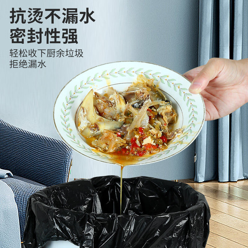 归家喜家用手提加厚素色印花垃圾袋厨房抽绳手提式加厚收口塑料袋抽绳式 【手提款】泊丽洁素色垃圾袋*5卷装*20只
