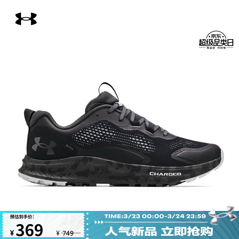 安德玛（Under Armour）Charged Bandit TR 2男子运动跑步鞋跑鞋3024186 黑色001 42.5