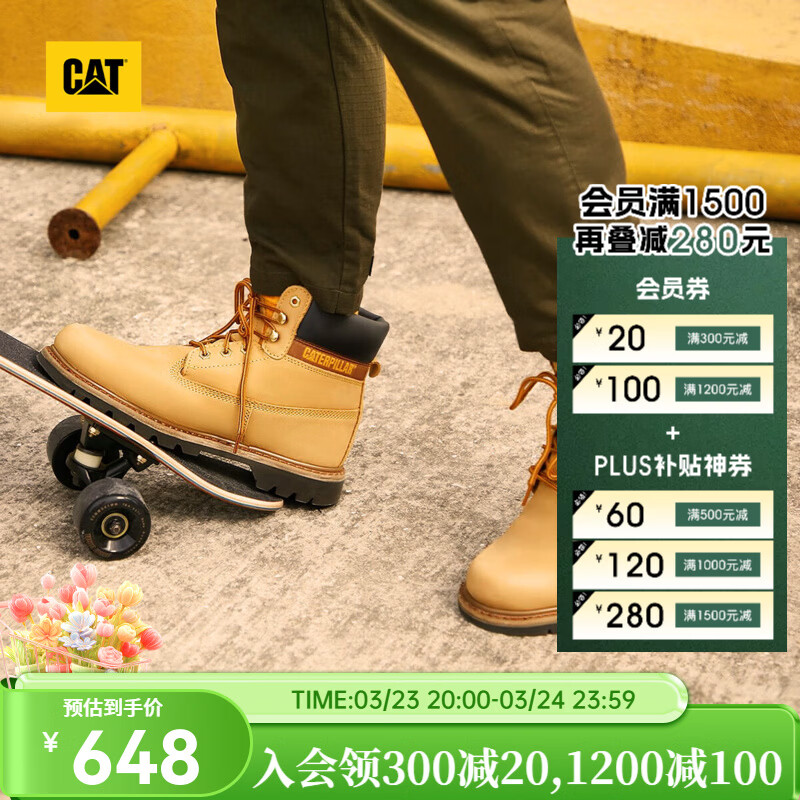 卡特（CAT）经典大黄靴马丁靴男鞋牛皮面固特异户外工装靴P7756P1EDC 经典款 41