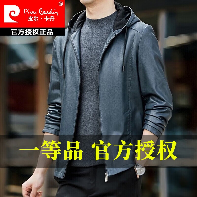 皮尔卡丹（pierre cardin）真皮皮衣男真牛皮连帽春秋新款纯皮夹克短款修身外套针织 黑色H2226【连帽】 M 170【95-120斤左右】