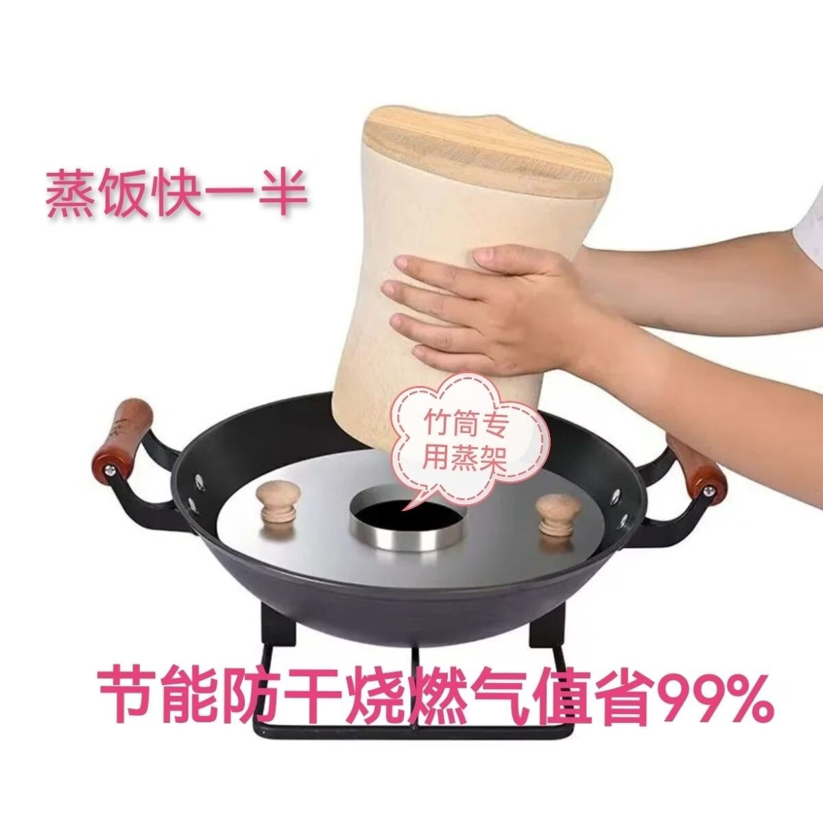 低糖米蒸饭专用家用竹筒饭手工竹筒饭桶蒸米饭纯天然蒸饭竹筒商用 竹筒不锈钢蒸架（不含竹筒） 2层 9cm