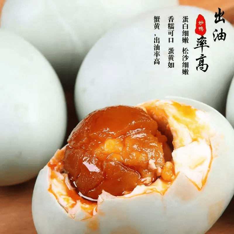 正宗咸鸭蛋70g/枚10枚装 7.5元 - 线报酷