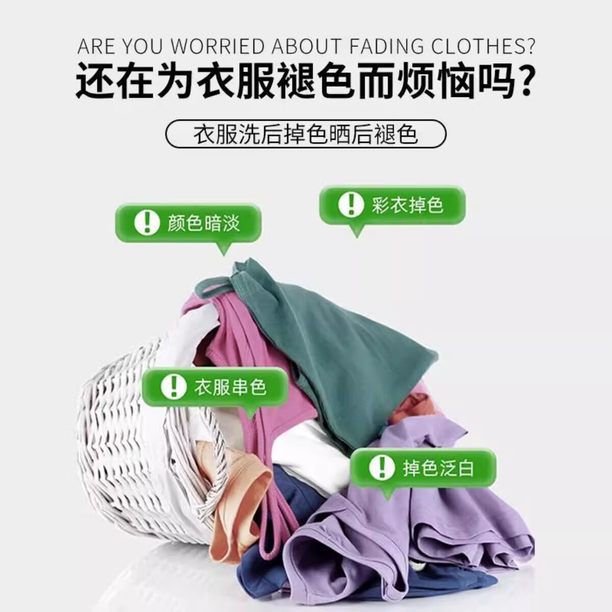 德国联合医学研究院褪色修复还原衣服固色增艳剂黑色衣物锁色泛白 1瓶*300g【贵在运费】