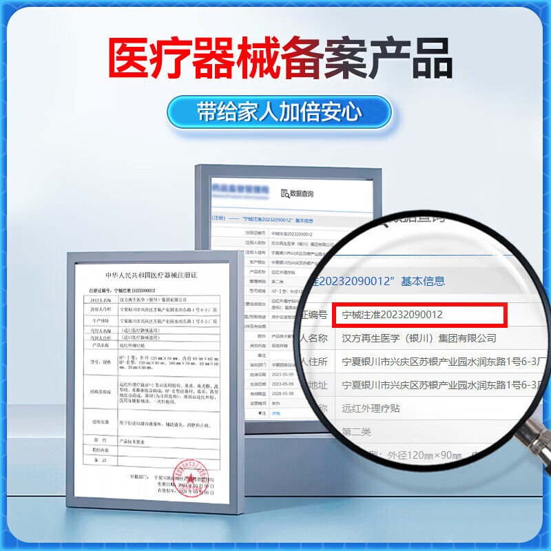 邦院长远红外理疗贴静脉曲张精索青筋凸起蚯蚓腿专用红血丝医用药砭贴膏 5盒巩固装【共30贴  高效疏通】A