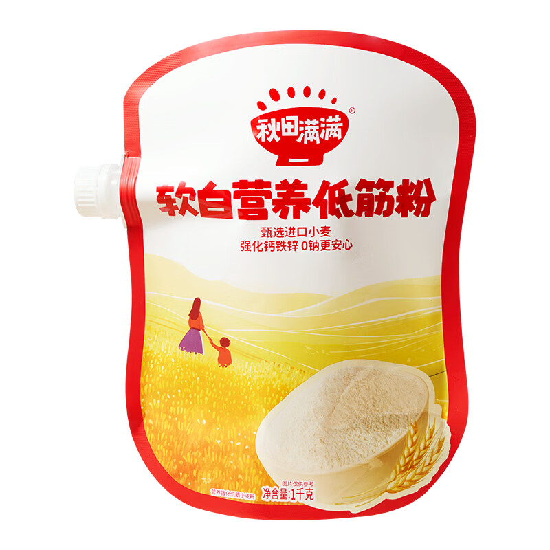 秋田满满低筋面粉营养糕点小麦面粉1000g