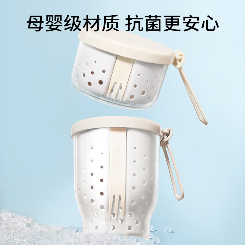 安扣外带水果杯自带叉子水果外带杯食品级上班族车载便携式沥水沙拉杯 【多巴胺水果杯】香槟黄-400ml